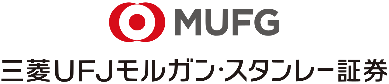 三菱UFJモルガン・スタンレー証券